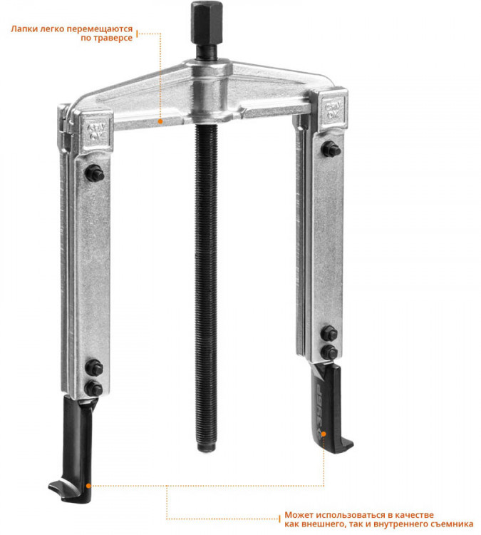 Съемник подшипников ЗУБР 43313-160-215