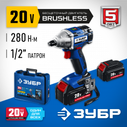 Ударный аккумуляторный гайковерт ЗУБР GB-250 A5