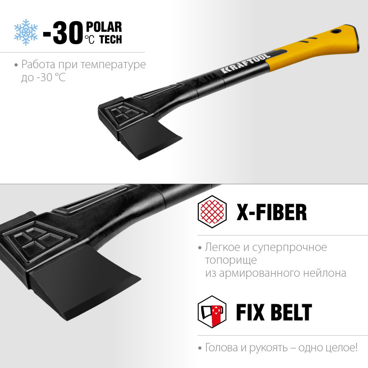 Топор KRAFTOOL 20660-10