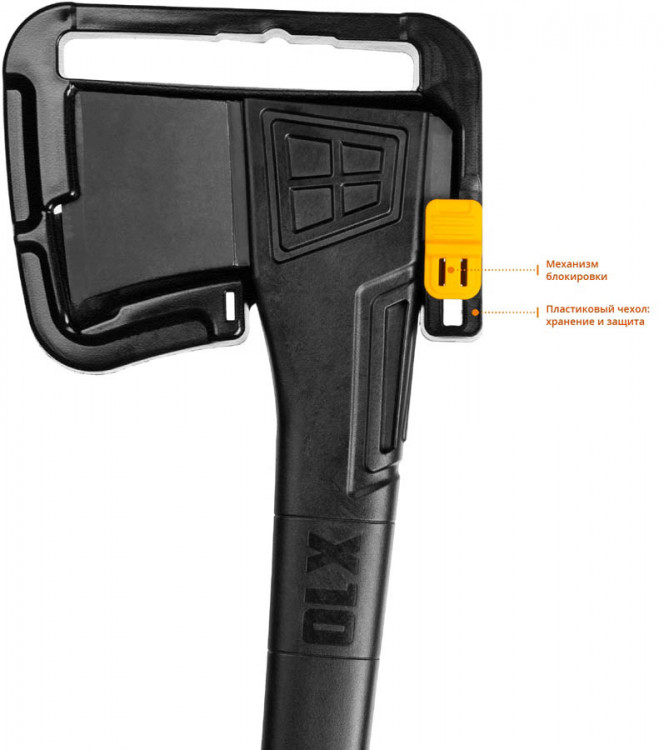 Топор KRAFTOOL 20660-10