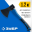 Топор ЗУБР 2061-12_z01