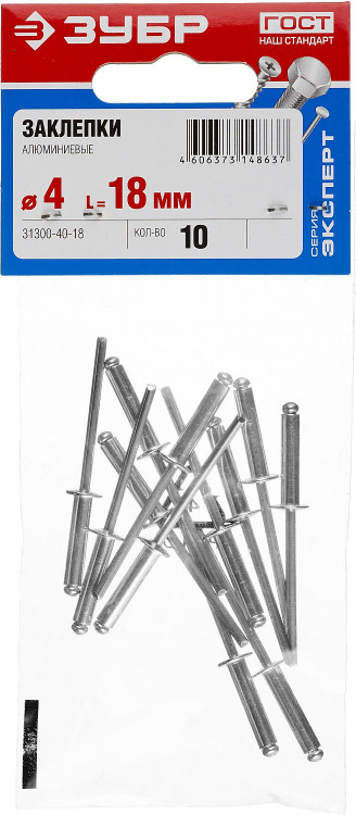 Заклепки вытяжные ЗУБР 31300-40-18