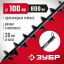 Шнек для мотобуров ЗУБР 7051-10