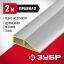 Правило ЗУБР 10727-2.0