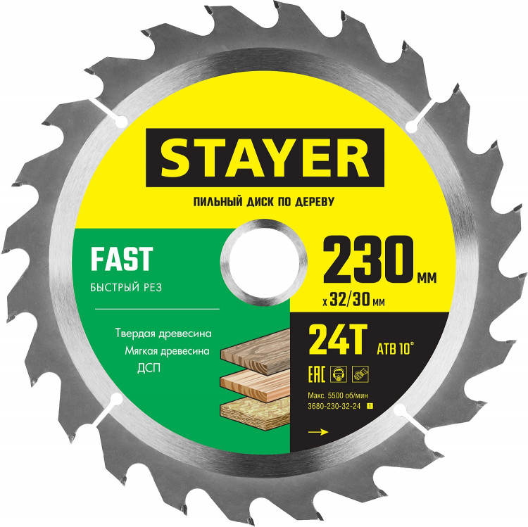 Диск пильный по дереву STAYER FAST 3680-230-32-24_z01