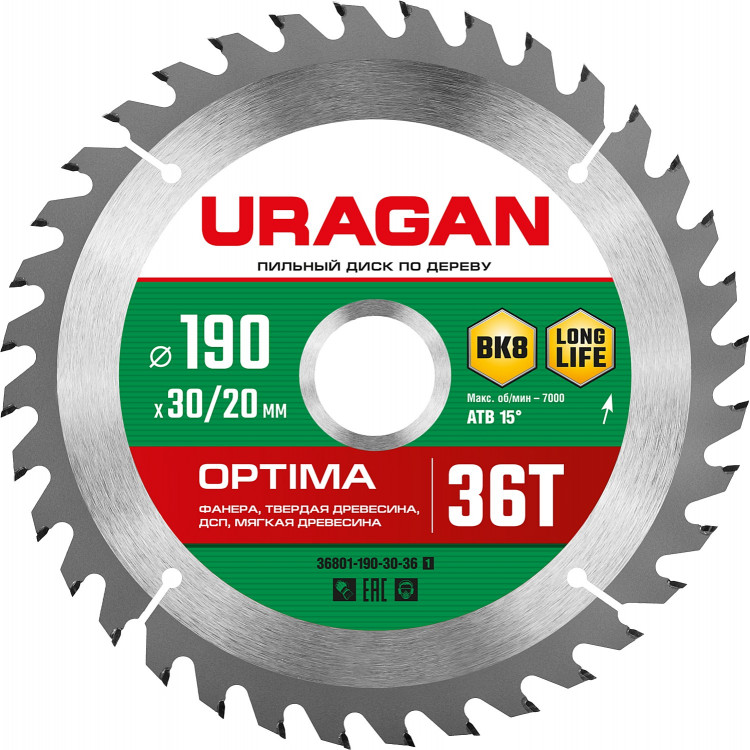 Диск пильный по дереву URAGAN Optima 36801-190-30-36_z01