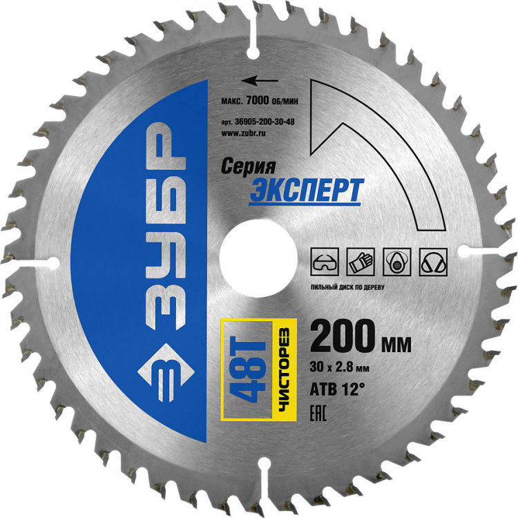 Пильный диск по дереву ЗУБР 36905-200-30-48