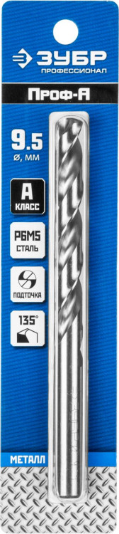 Сверло ЗУБР 29625-9.5