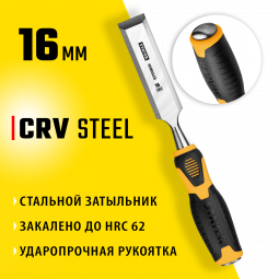 Стамеска STAYER 18205-16_z01