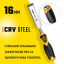 Стамеска STAYER 18205-16_z01