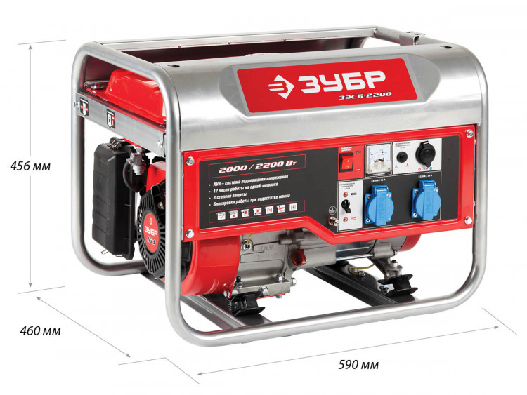 Бензиновый электрогенератор ЗУБР ЗЭСБ-2200 предназначен для обеспечения электрической энергией потребителей в отсутствии электрической сети