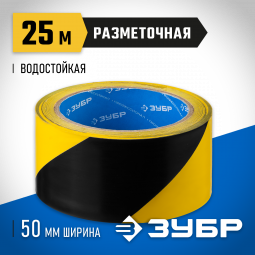 Разметочная клейкая лента ЗУБР 12249-50-25