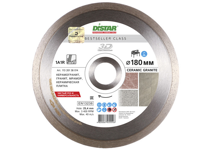 Алмазный диск DISTAR 1A1R 180 Bestseller Ceramic granite