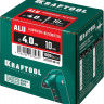 Алюминиевые заклепки KRAFTOOL 311701-40-10