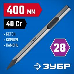 Зубило пикообразное 400 мм, 29372-00-400