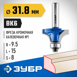 Фреза кромочная калевочная ЗУБР 28701-31.8