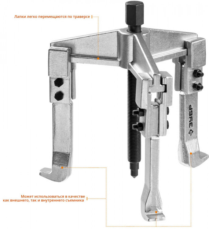 Съемник подшипников ЗУБР 43312-180-150