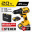Аккумуляторная дрель шуруповерт STEHER CDB-200-2