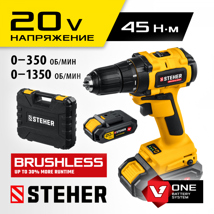 Аккумуляторная дрель шуруповерт STEHER CDB-200-2