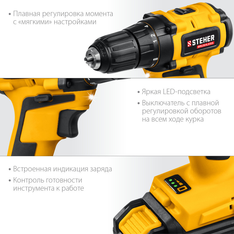 Аккумуляторная дрель шуруповерт STEHER CDB-200-2