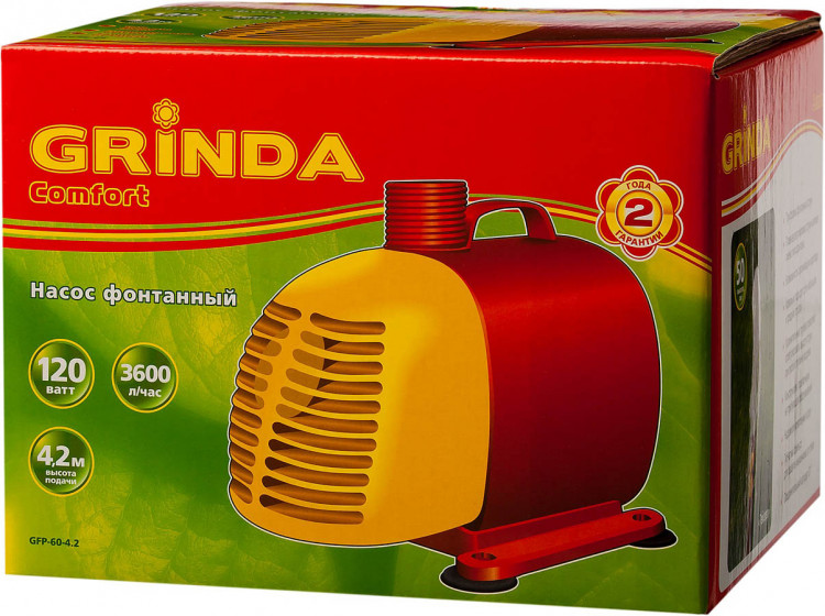 Насос фонтанный GRINDA GFP-60-4.2
