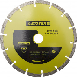 Диск отрезной алмазный Stayer 3660-110