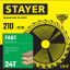 Диск пильный по дереву STAYER FAST 3680-210-32-24_z01