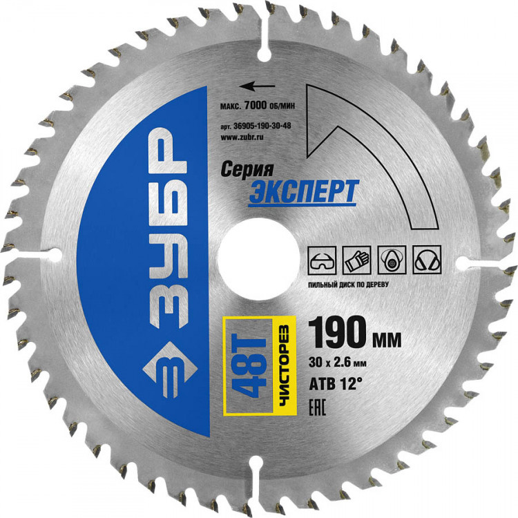 Пильный диск по дереву ЗУБР 36905-190-30-48