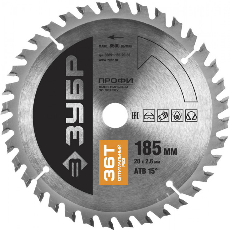 Пильный диск по дереву ЗУБР 36851-185-20-36