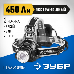 Фонарь ЗУБР 56430