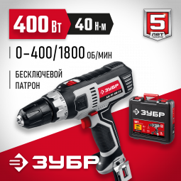 Дрель шуруповерт ЗУБР ДШ-М1-400-2 К