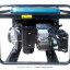 Бензогенератор MAKITA EG441A