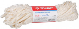 Капроновая веревка ЗУБР 50205