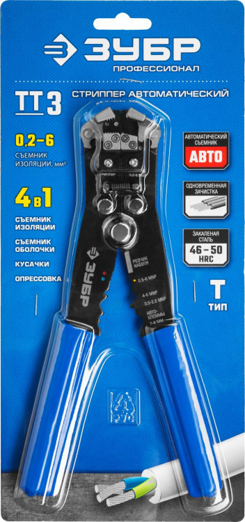 Стриппер автоматический многофункциональный ТТ-3 ЗУБР 22641