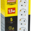 Удлинитель STAYER 55066-1.5