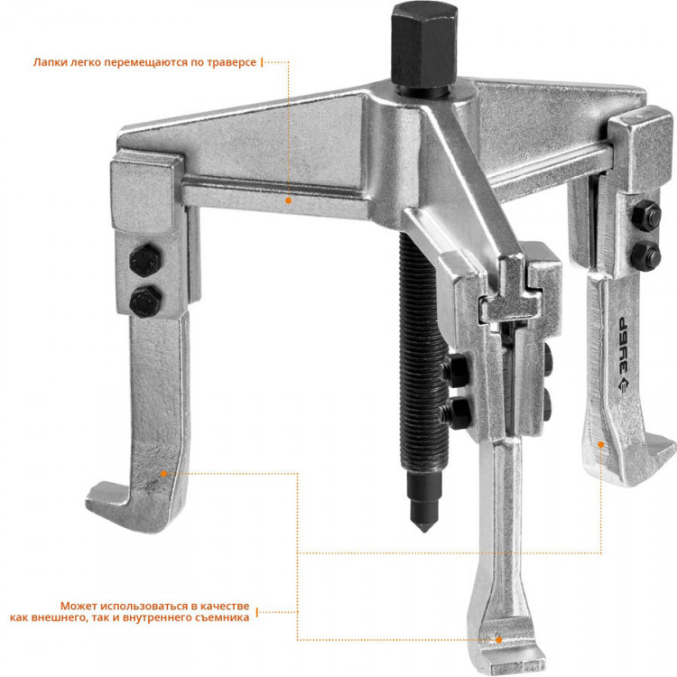 Съемник подшипников ЗУБР 43312-180-090