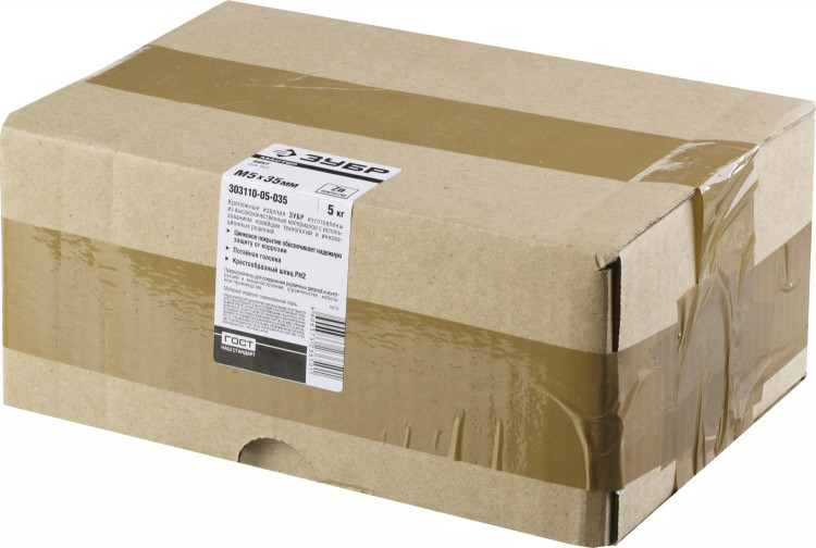 Винты ЗУБР 303110-05-035