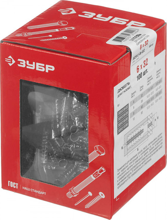 Дюбель для газобетона ЗУБР 302912-06-032