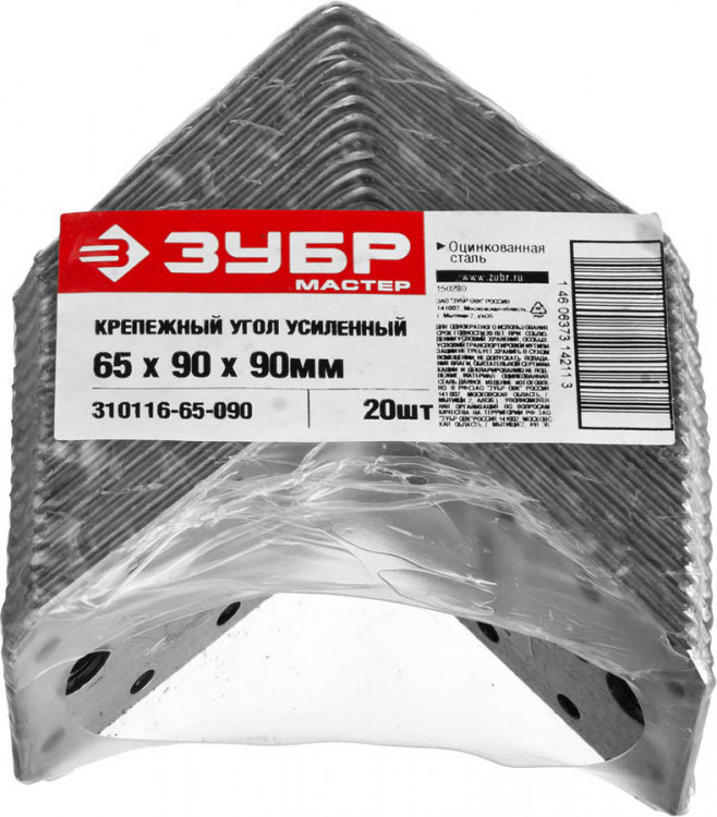 Углы усиленные ЗУБР 310116-55-070