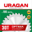 Диск пильный по дереву URAGAN Optima 36801-180-30-30_z01