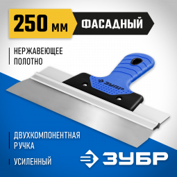 Шпатель фасадный ЗУБР 10049-25_z03