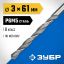 Сверло ЗУБР 29621-3