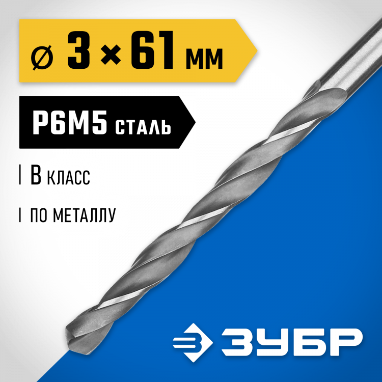 Сверло ЗУБР 29621-3