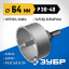 Буровая коронка-чашка с твердосплавным напылением ЗУБР 33360-064_z01