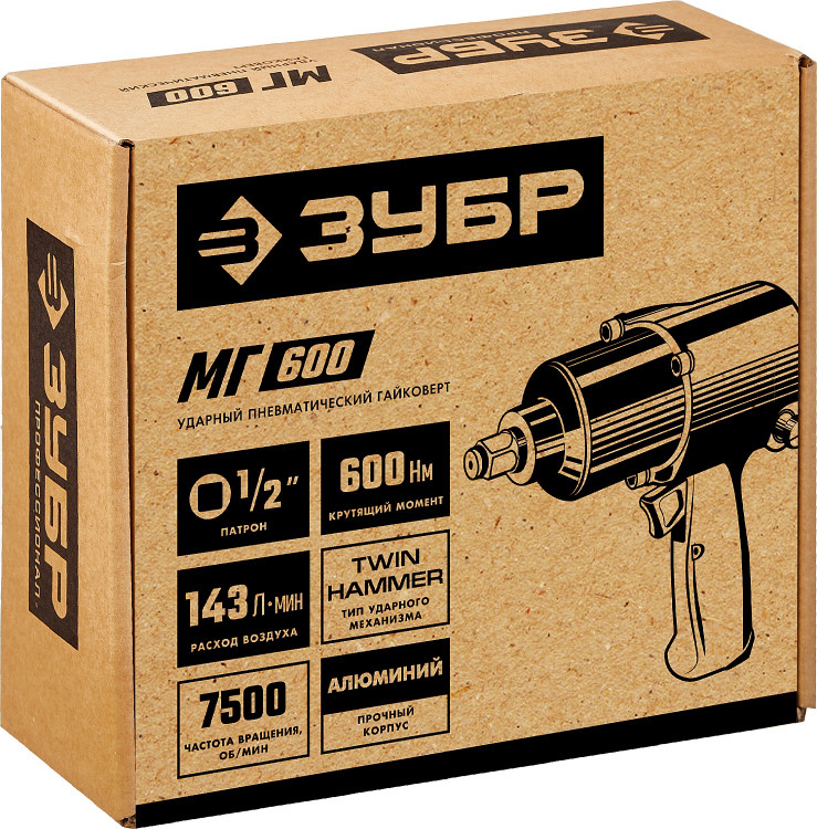 Ударный пневматический гайковерт ЗУБР МГ-600 64280