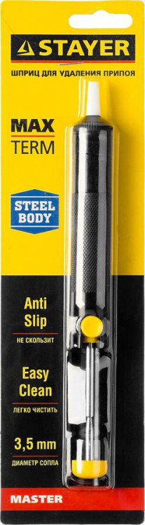 Шприц для удаления припоя металлический STAYER Maxterm 55320 применяется совместно с электропаяльником для удаления свинцово-оловянного припоя с печатных плат и иных мест пайки. Удобен в использовании благодаря автоматическому срабатыванию штока с поршнем