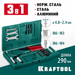 Заклепочник KRAFTOOL 31178_z01