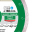 Алмазный диск DISTAR 1A1R 180 Granite Premium
