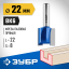 Фреза пазовая прямая ЗУБР 28753-22-22