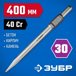 Зубило пикообразное 400 мм, 29375-00-400
